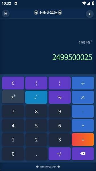 С¼appv2.0 °