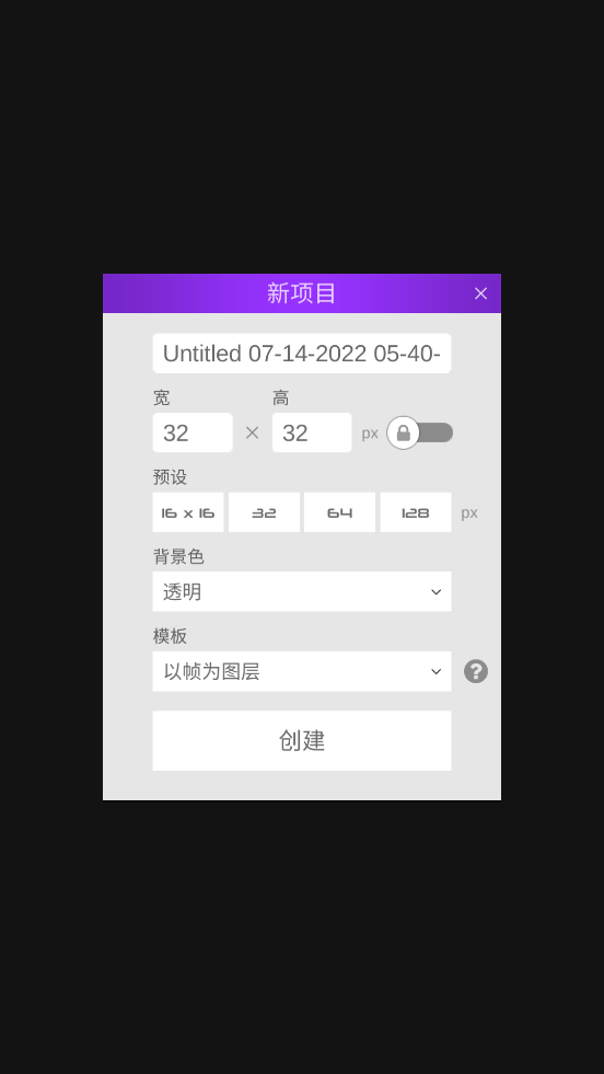 ػ°ذװֻ(Pixel Studio)v5.35 İ