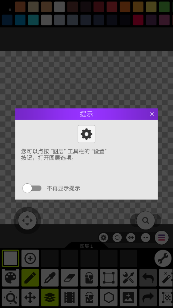 ػ°ذװֻ(Pixel Studio)v5.35 İ