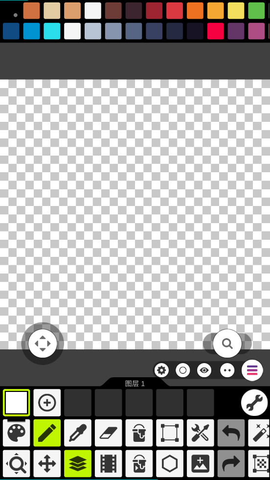 ػ°ذװֻ(Pixel Studio)v5.35 İ