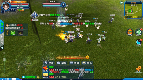 ⴫ʮ֮Լٷv1.0.0 ׿