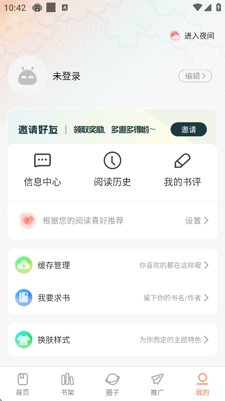 appذװѰv1.0.0 ֻ
