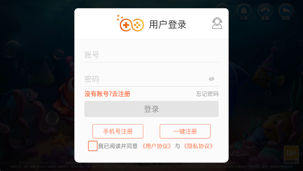 㷢׿ذװv5.10.10 ٷ