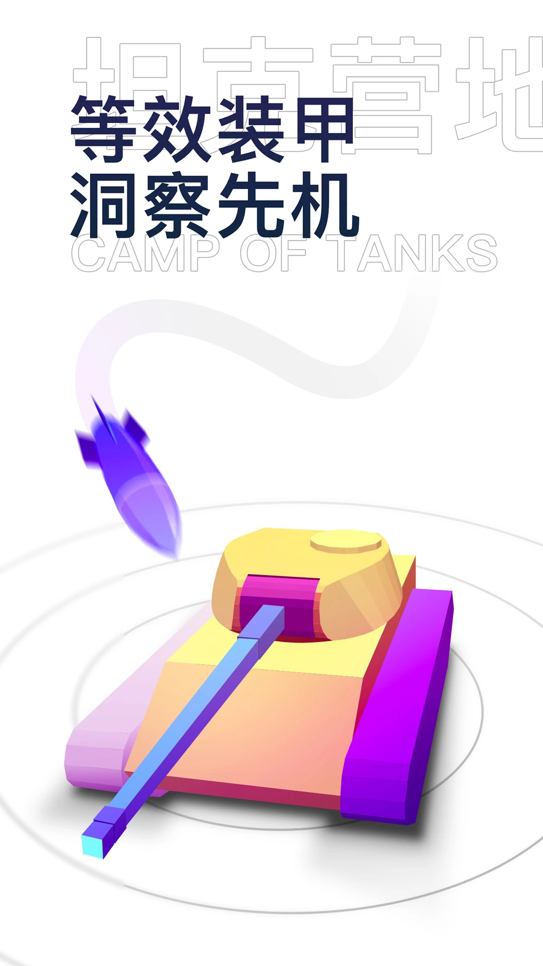 ̹Ӫappٷv2.5.3001 ׿