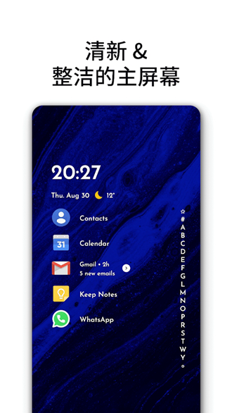 NiagaraLauncher°v1.14.5 ׿
