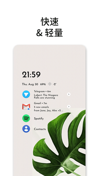 NiagaraLauncher°v1.14.5 ׿