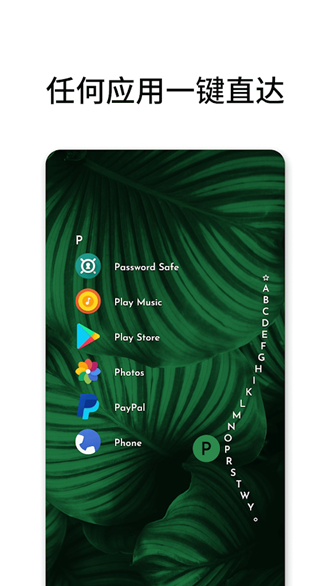 NiagaraLauncher°v1.14.5 ׿