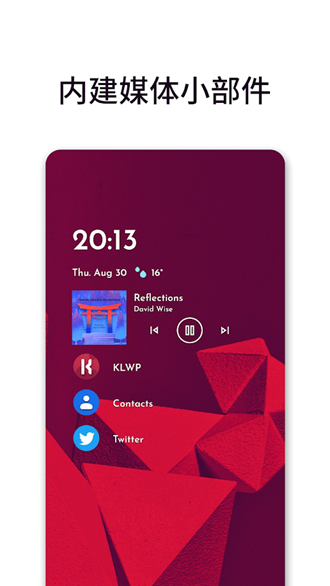NiagaraLauncher°v1.14.5 ׿