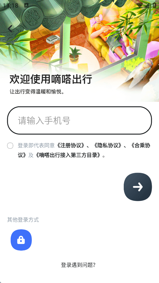 ળذװֻv10.4.1 ׿