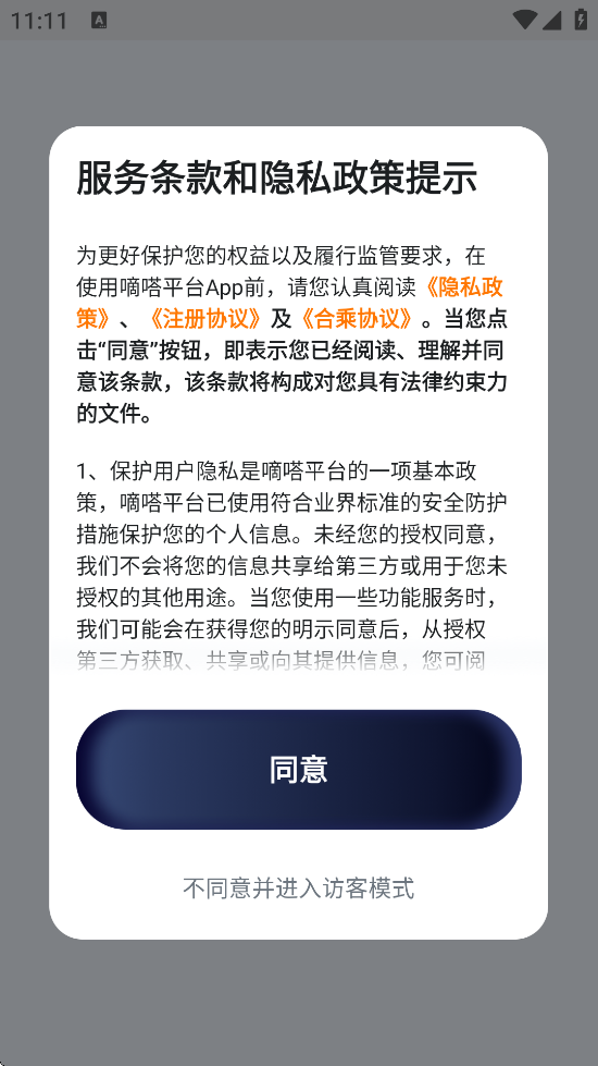 ળذװֻv10.4.1 ׿