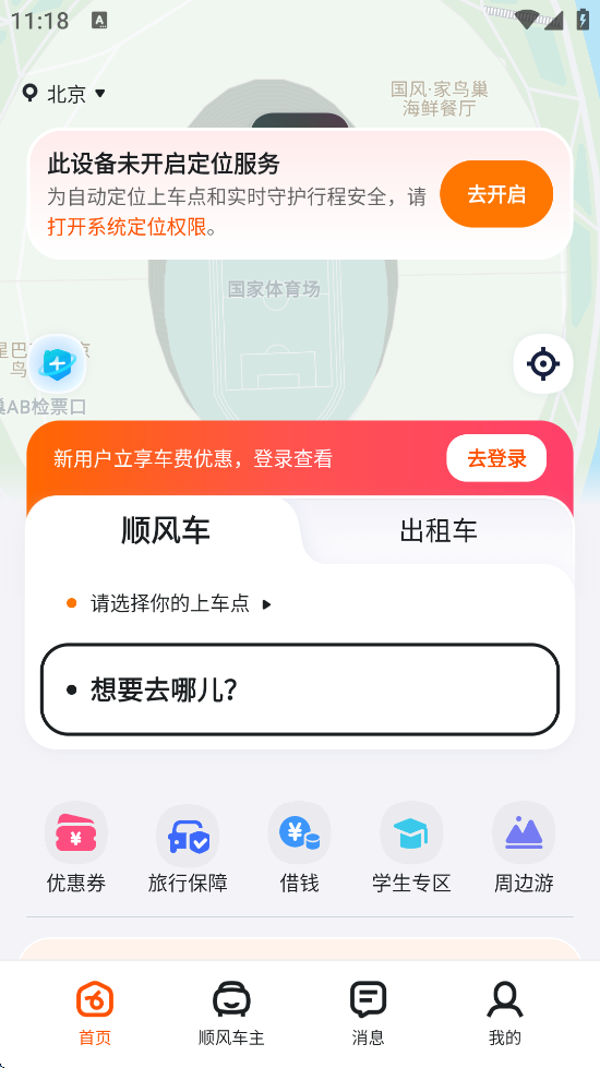 ળذװֻv10.4.1 ׿