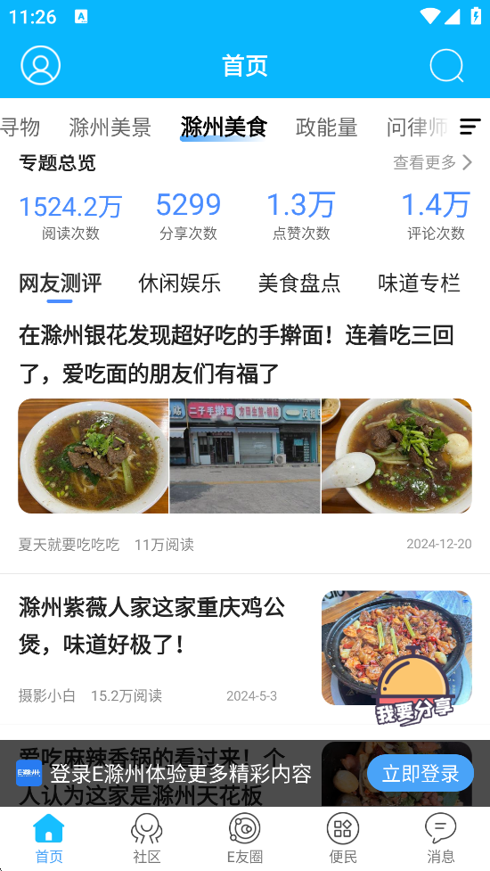 eappٷ°汾v7.3.0.0 ֻ