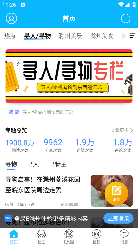 eappٷ°汾v7.3.0.0 ֻ