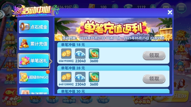 ;βսذװֻv10.2.44.1.0 ׿