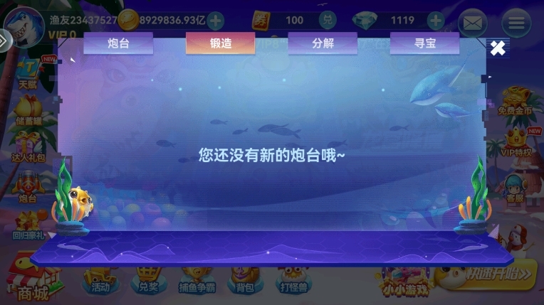 ;βսذװֻv10.2.44.1.0 ׿