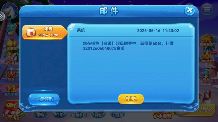 ;βսذװֻv10.2.44.1.0 ׿