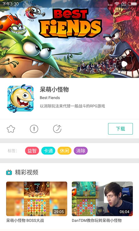 ԰°汾ذװv3.0.25606 ٷ