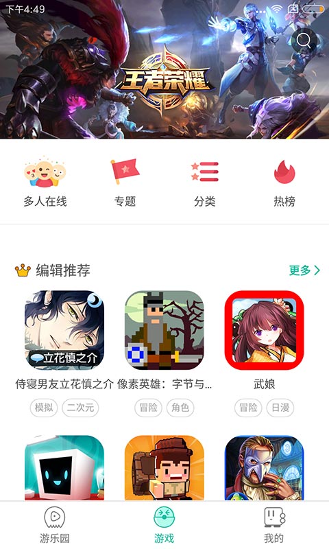 ԰°汾ذװv3.0.25606 ٷ