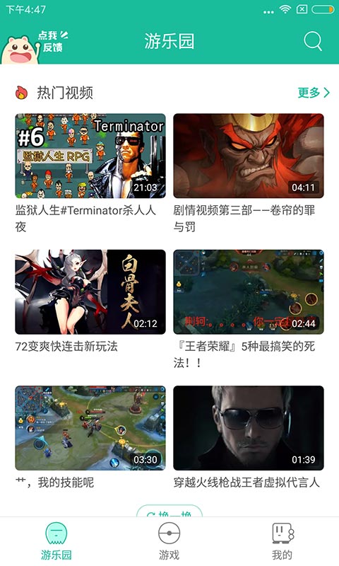 ԰°汾ذװv3.0.25606 ٷ