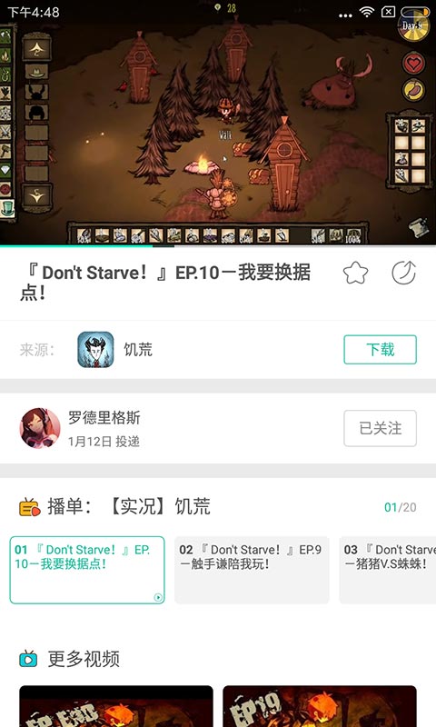 ԰°汾ذװv3.0.25606 ٷ
