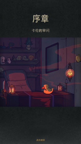 Seven Days!Ϸ°v2.6.1 ׿