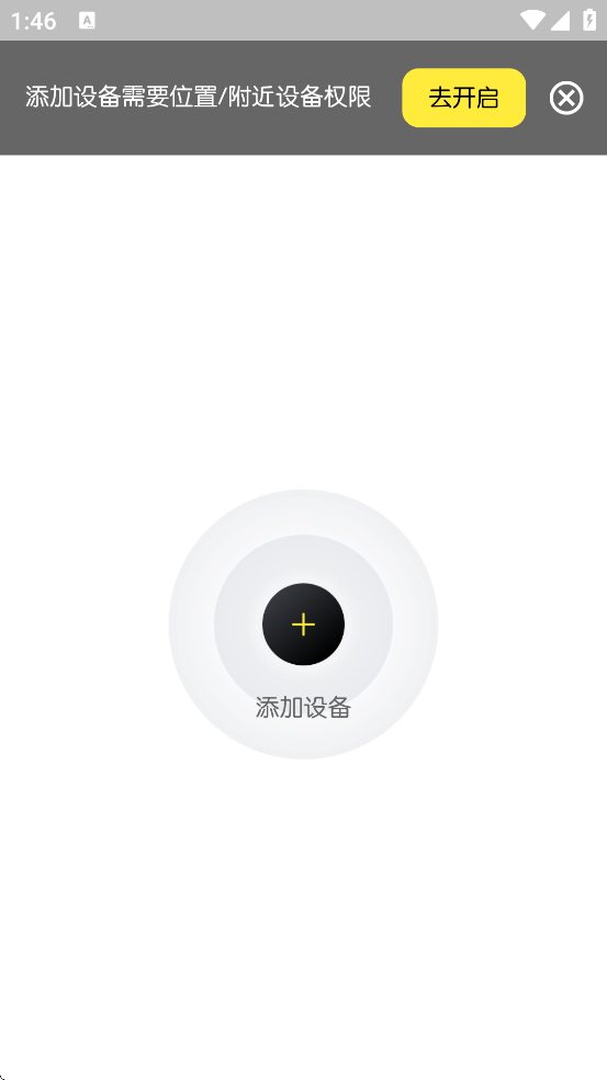 ذװֻv1.1.2 ׿