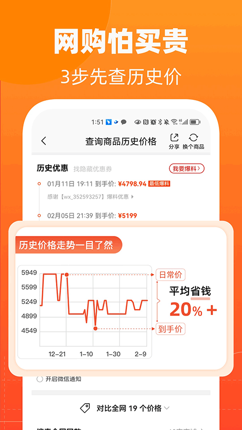 appѰv4.9.11 ׿
