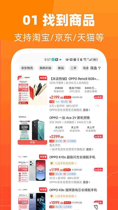 appѰv4.9.11 ׿