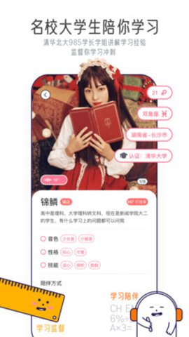 ̲°汾v3.22.2 ׿