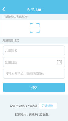 籦appذװٷv7.6.0 ֻ