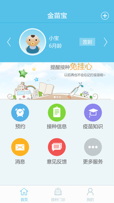 籦appذװٷv7.6.0 ֻ