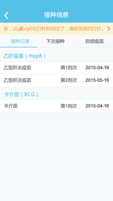 籦appذװٷv7.6.0 ֻ