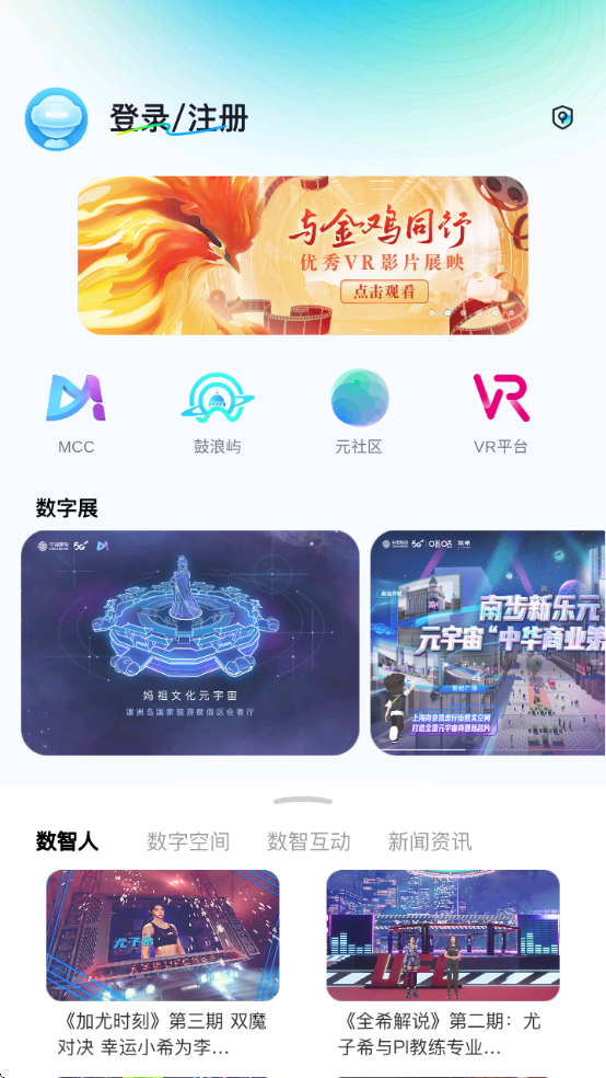 ƶVRѰװv3.2.0 ׿