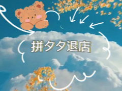 ƴ̼Ұô˵ ƴ̼Ұ˵̳