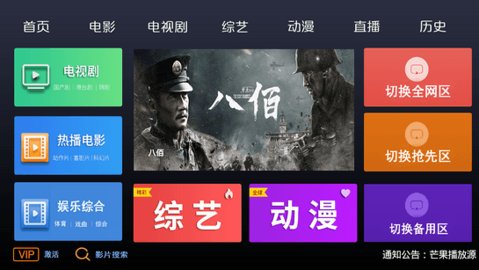 ӰԺappٷv3.3 ׿