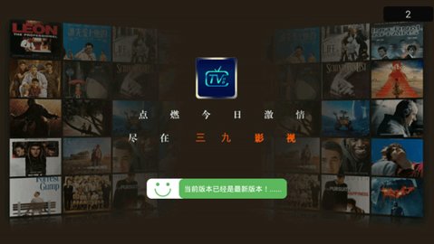 ӰԺappٷv3.3 ׿