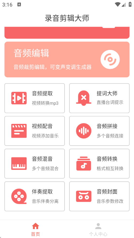 ¼ʦذװֻv1.7.0 ׿