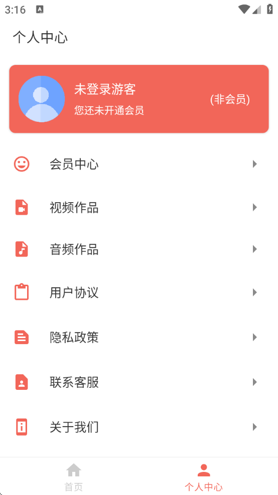 ¼ʦذװֻv1.7.0 ׿