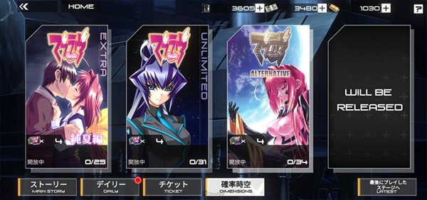 MuvLuvDimensionsշ(ǥ󥷥)v1.18.2 ׿