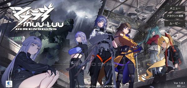 MuvLuvDimensionsշ(ǥ󥷥)v1.18.2 ׿