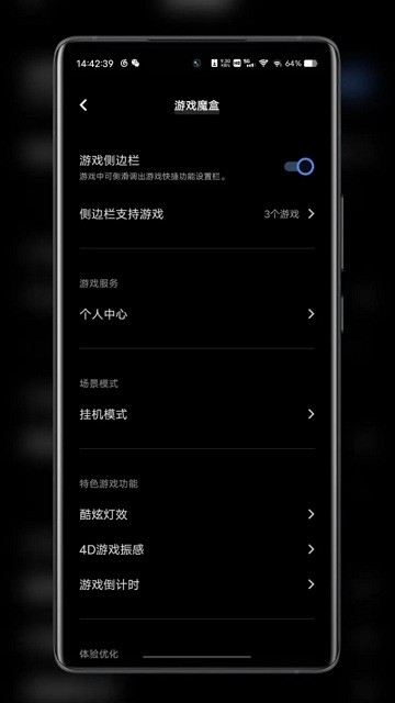 Ϸħvivo°v11.2.00.04 ׿