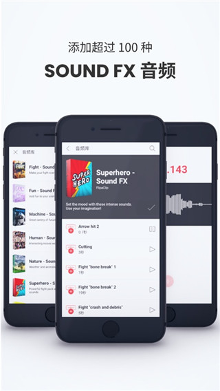 FlipaClipٷv4.2.8 °