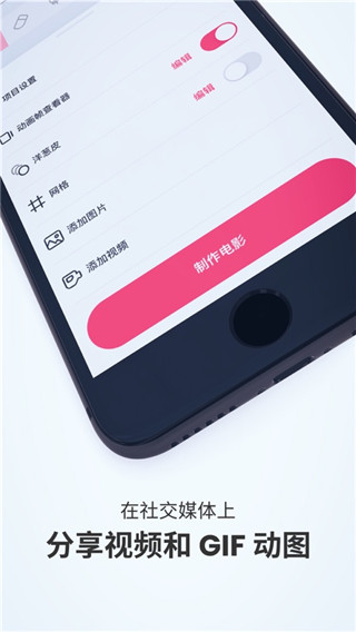 FlipaClipٷv4.2.8 °