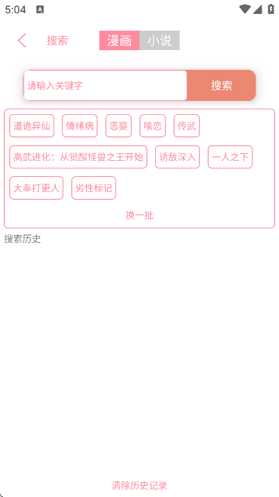 ذװֻv5.05 Ѱ