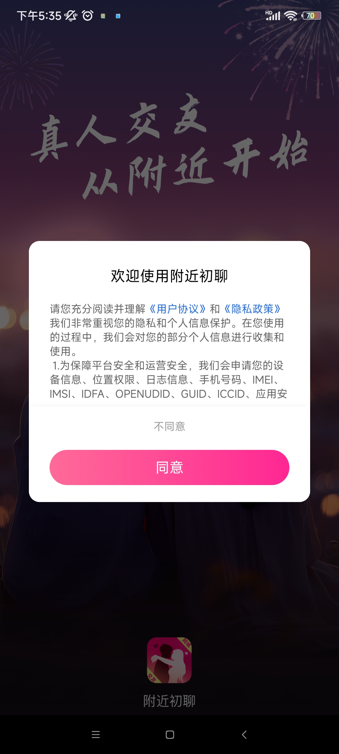°汾v2.5.0 Ѱ