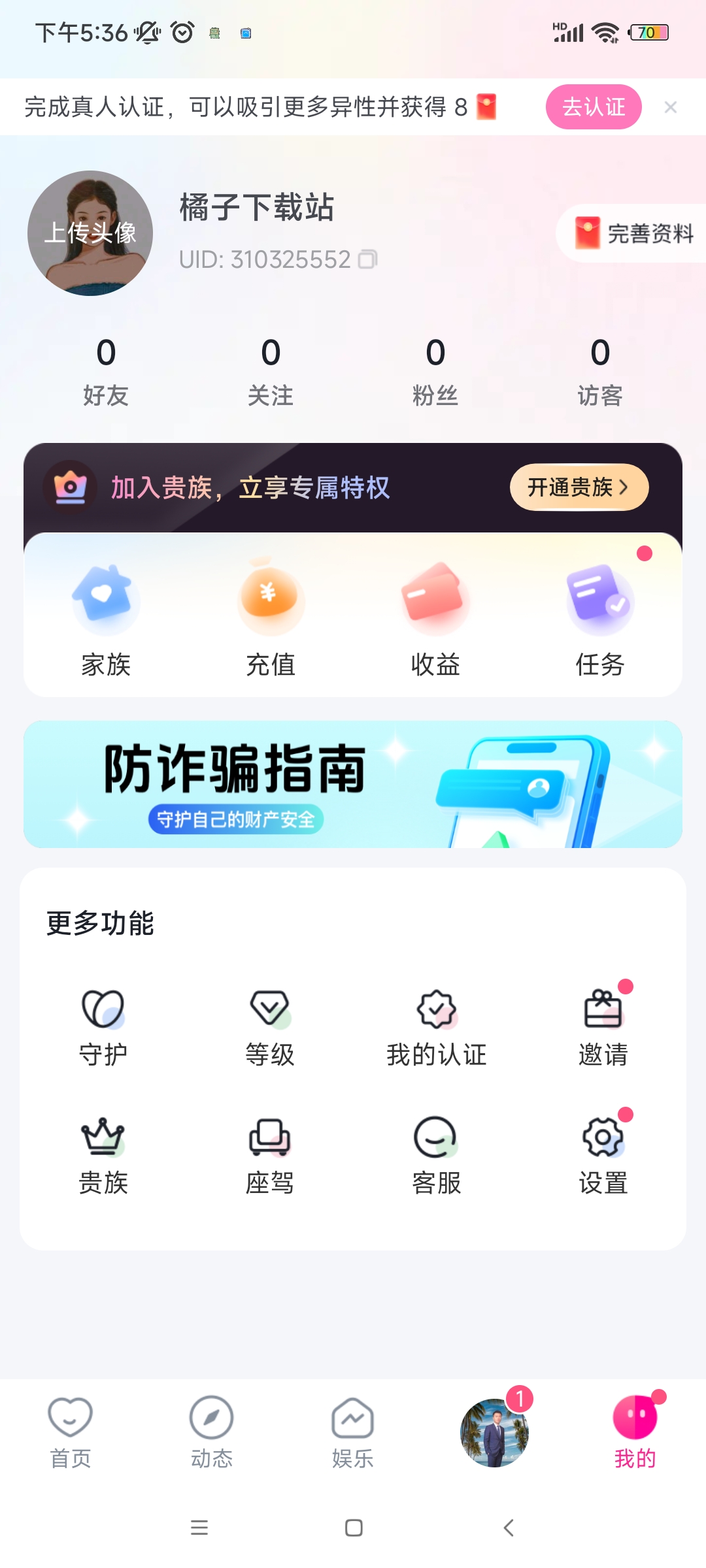 °汾v2.5.0 Ѱ