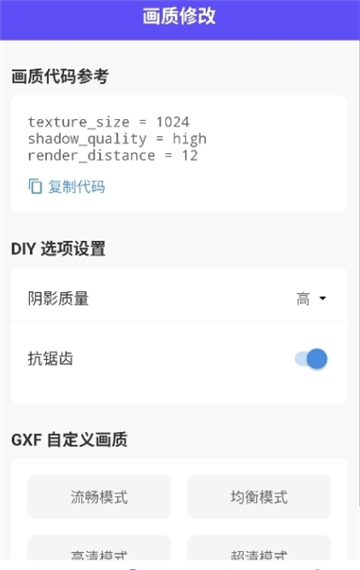 ֡续ʹappv2.5.1 ׿