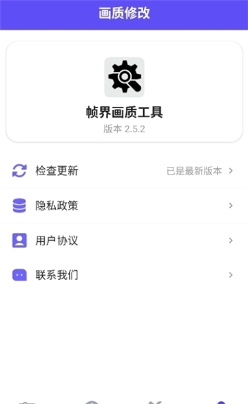 ֡续ʹappv2.5.1 ׿