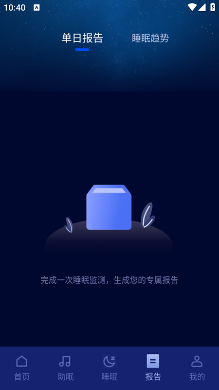˯߹ٷv1.0.1.20250722 °