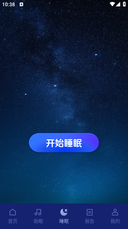 ˯߹ٷv1.0.1.20250722 °